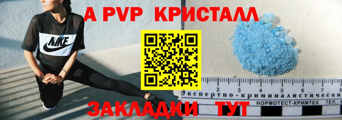 Мефедрон Лабытнанги