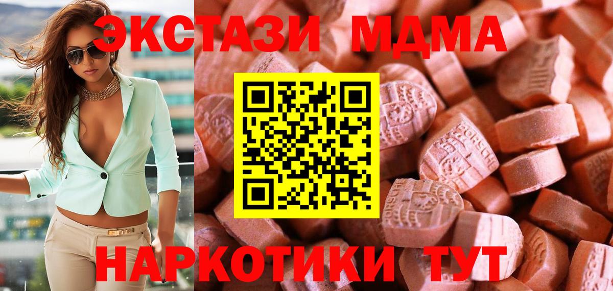 Ecstasy бентли Лабытнанги