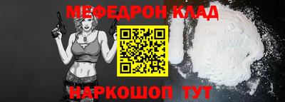 прущие крисы Кинель
