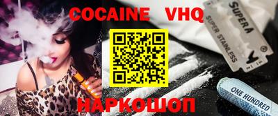 тгк Камышлов