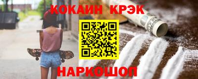 кокаин премиум Кимры