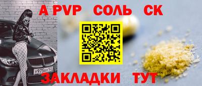 прущие крисы Кинель