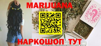 соль курить ск Канаш