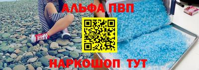 тгк Камышлов