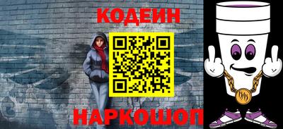 мефедрон мука Шелехов