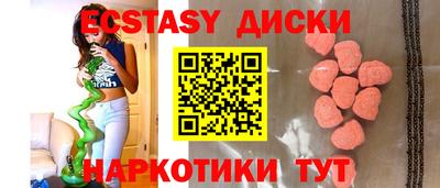 соль курить ск Канаш