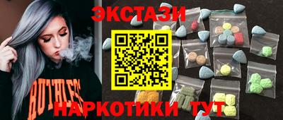 марки nbome Кингисепп