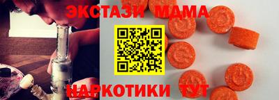 тгк Камышлов