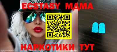 тгк Камышлов