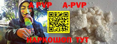 кокаин премиум Кимры