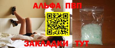 тгк Камышлов