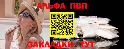 соль курить ск Канаш