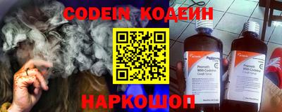 mix Шебекино