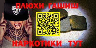 соль курить ск Канаш