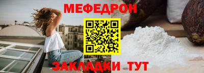 тгк Камышлов