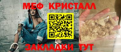 тгк Камышлов