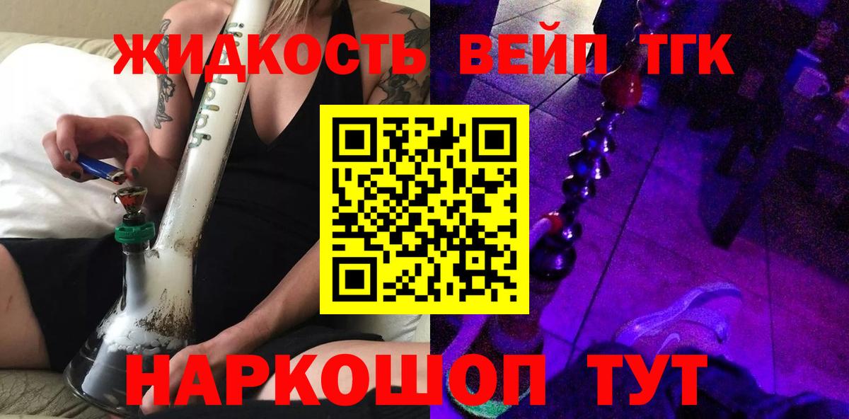 Конопля  КЕТАМИН  Лабытнанги  Вход с VPN  МЕФ   МЕТАМФЕТАМИН  Гашиш  Гашиш  Где купить  Лсд 25 