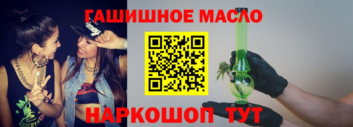 Дистиллят ТГК вейп  Вход с VPN  Лабытнанги 
